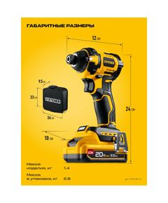 Бесщеточный ударный винтоверт STEHER CSB-180-21 20 В, 180 Н·м, 1 АКБ LMS (2 А·ч), сумка фотографии