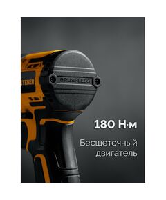 Бесщеточный ударный винтоверт STEHER CSB-180-21 20 В, 180 Н·м, 1 АКБ LMS (2 А·ч), сумка фотографии