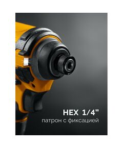 Бесщеточный ударный винтоверт STEHER CSB-180-21 20 В, 180 Н·м, 1 АКБ LMS (2 А·ч), сумка фотографии