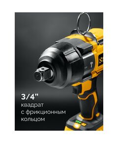 Бесщеточный ударный гайковерт STEHER CWB-1000-41 20 В, 1000 Н·м, 1 АКБ LMS (4 А·ч), сумка фотографии