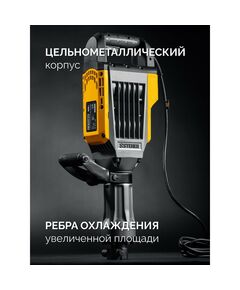 Бетонолом - отбойный молоток STEHER DH-70-1800 70 Дж, 1800 Вт, HEX-30 фотографии