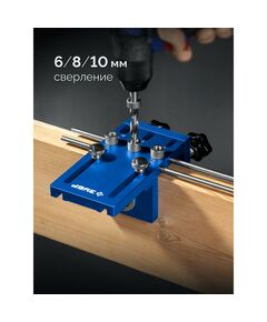 Кондуктор для угловых соединений Зубр 30085 4 отверстия, в кейсе, Профессионал фотографии