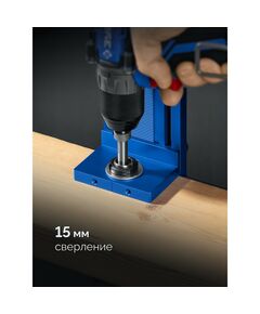 Кондуктор для угловых соединений Зубр 30085 4 отверстия, в кейсе, Профессионал фотографии