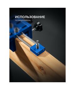 Кондуктор для угловых соединений Зубр 30085 4 отверстия, в кейсе, Профессионал фотографии