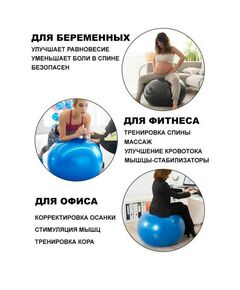 Гимнастический мяч OKPRO OKPRO OK1204 75 см черный фотографии