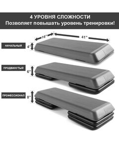Степ-платформа Gymmaster ANA-533A фотографии