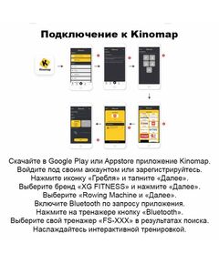 Лыжный тренажер Gymmaster FT-672 фотографии