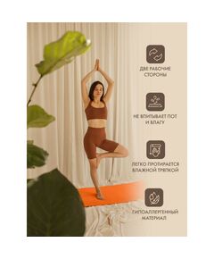 Коврик для йоги  Puna Pro оранжевый фотографии