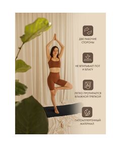 Коврик для йоги  Puna Pro черный фотографии