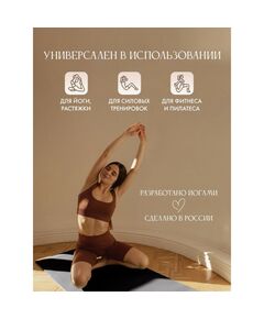 Коврик для йоги  Puna Pro черный фотографии