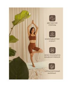 Коврик для йоги  Puna Pro бежевый фотографии