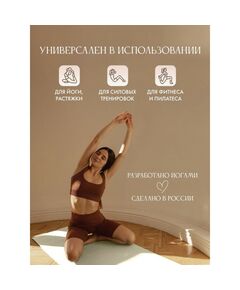 Коврик для йоги  Puna Pro бежевый фотографии