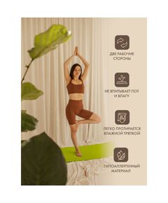 Коврик для йоги  Puna Pro зеленый фотографии