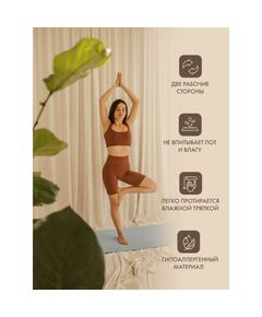 Коврик для йоги  Puna Pro серый фотографии