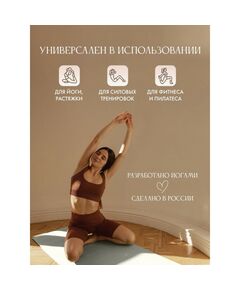 Коврик для йоги  Puna Pro серый фотографии