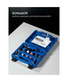 Прямая цанговая пневмошлифмашина Зубр 64330-H набор в кейсе: 10 шарошек и оснастка, ПРОФЕССИОНАЛ фотографии