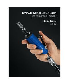 Прямая цанговая пневмошлифмашина Зубр 64333 ПРОФЕССИОНАЛ фотографии