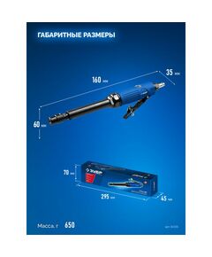 Прямая удлиненная цанговая пневмошлифмашина Зубр 64335 ПРОФЕССИОНАЛ фотографии