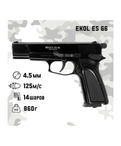 Пистолет пневматический  Ekol ES 66 кал. 4.5 мм, 3 Дж, корпус - металл фотографии