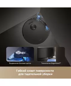 Пылесос-робот Trouver Z50 Ultra 75Вт черный [RLZ92CE] фотографии