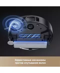 Пылесос-робот Trouver Z50 Ultra 75Вт черный [RLZ92CE] фотографии