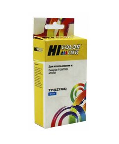 Картридж Hi-Black HB-CZ130A совместимый, голубой, для, DJ T120/T520 фотографии