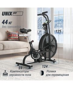 Велотренажер / техно-аэробайк UNIX Fit Techno AirBike 900 фотографии