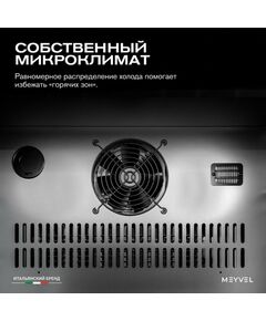 Встраиваемый винный шкаф Meyvel MV19PRO-KBB1 фотографии