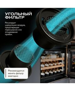 Встраиваемый винный шкаф Meyvel MV19PRO-KBB1 фотографии