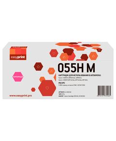 Картридж лазерный EasyPrint LC-055H M для Canon i-SENSYS LBP663/664/MF742/744, 5900 стр., пурпурный, с чипом 3018C002, аналог 055H M/3018C002 фотографии