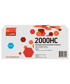 Картридж лазерный EasyPrint LPM-CTL-2000HC для Pantum CP2200DN/CP2200DW/CM2200FDN/CM2200FDW, 3500 стр., голубой, с чипом, аналог CTL-2000HC фотографии