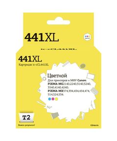 Картридж струйный T2 IC-CCL441XL для Canon PIXMA MG2140/2240/3140/3240/3540/3640/4140/4240/MX374/394/434/454/474/514/524/534, 15мл., цветной, аналог CL-441XL/5220B001 фотографии