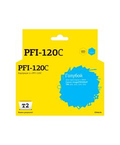 Картридж струйный T2 IC-CPFI-120C для Canon imagePROGRAF TM-200/205/300/305, 130мл., голубой, с чипом, аналог PFI-120C фотографии