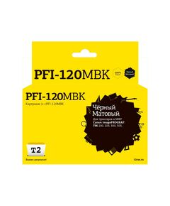 Картридж струйный T2 IC-CPFI-120MBK для Canon imagePROGRAF TM-200/205/300/305, 130мл., матовый черный, с чипом, аналог PFI-120MBK фотографии