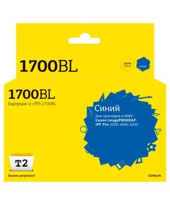 Картридж струйный T2 IC-CPFI-1700BL для Canon imagePROGRAF iPF-PRO-2000/4000/6000, 700мл., синий, с чипом, аналог PFI-1700BL/0784C001 фотографии