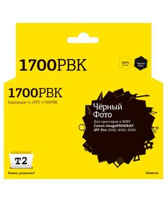 Картридж струйный T2 IC-CPFI-1700PBK для Canon imagePROGRAF iPF-PRO-2000/4000/6000, 700мл., фото черный, с чипом, аналог PFI-1700PBK/0775C001 фотографии