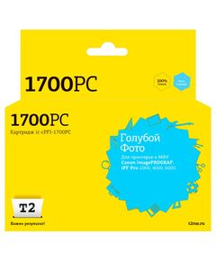 Картридж струйный T2 IC-CPFI-1700PC для Canon imagePROGRAF iPF-PRO-2000/4000/6000, 700мл., фото голубой, с чипом, аналог PFI-1700PC/0779C001 фотографии