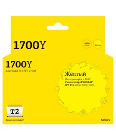 Картридж струйный T2 IC-CPFI-1700Y для Canon imagePROGRAF iPF-PRO-2000/4000/6000, 700мл., желтый, с чипом, аналог PFI-1700Y/0778C001 фотографии