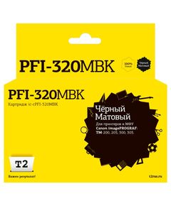 Картридж струйный T2 IC-CPFI-320MBK для Canon imagePROGRAF TM-200/205/300/305, 300мл., матовый черный, с чипом, аналог PFI-320MBK/2889C001 фотографии