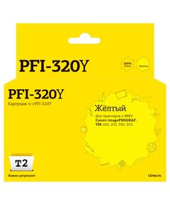 Картридж струйный T2 IC-CPFI-320Y для Canon imagePROGRAF TM-200/205/300/305, 300мл., желтый, с чипом, аналог PFI-320Y/2893C001 фотографии