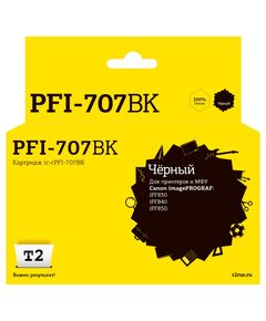 Картридж струйный T2 IC-CPFI-707BK для Canon imagePROGRAF iPF830/840/850, 700мл., черный, с чипом, аналог PFI-707BK/9821B001 фотографии