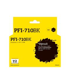 Картридж струйный T2 IC-CPFI-710BK для Canon imagePROGRAF iPF-TX-2000/TX-3000/TX-4000, 700мл., черный, с чипом, аналог PFI-710BK фотографии