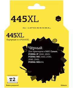 Картридж струйный T2 IC-CPG445XL для Canon PIXMA iP2840/2845/MG2440/2540/2940/2945/MX494, 15мл., черный, аналог PG-445XL/8282B001 фотографии