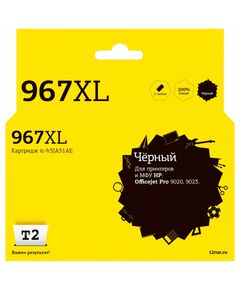 Картридж струйный T2 IC-H3JA31AE для HP Officejet Pro 9020/9023, 3000 стр., черный, с чипом, пигментный, аналог 3JA31AE фотографии