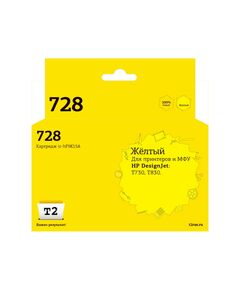 Картридж струйный T2 IC-HF9K15A для HP Designjet T730/T830, желтый, с чипом, аналог F9K15A фотографии