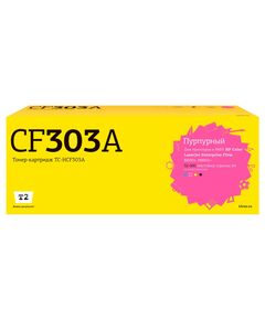 {[ru]:Картридж лазерный T2 TC-HCF303A для HP CLJ Enterprise Flow M880z/880z+, 32000 стр., пурпурный, с чипом, аналог CF303A/