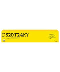 Тонер-картридж T2 TC-SDD320T24KY для Sindoh D330e/D332e, 24000 стр., желтый, с чипом, аналог D320T24KY фотографии