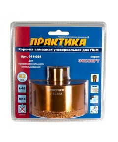 Купить Коронка алмазная/универсальная Практика 641-084 для УШМ, 82мм Эксперт в интернет-магазине Irkshop.ru