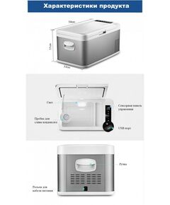 Купить Автохолодильник Alpicool MK25 (12/24), изображение 10 в интернет-магазине Irkshop.ru