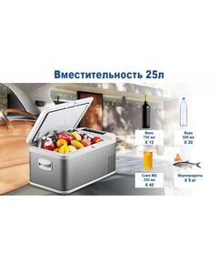 Купить Автохолодильник Alpicool MK25 (12/24), изображение 6 в интернет-магазине Irkshop.ru